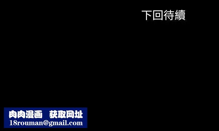 妹妹的义务第57话-在禁忌边缘徘徊的兄妹