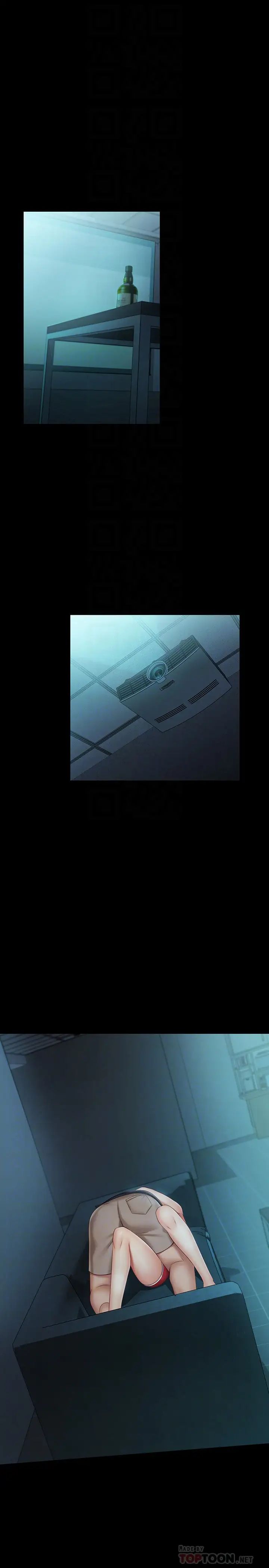 妹妹的义务第59话-哥,进来吧