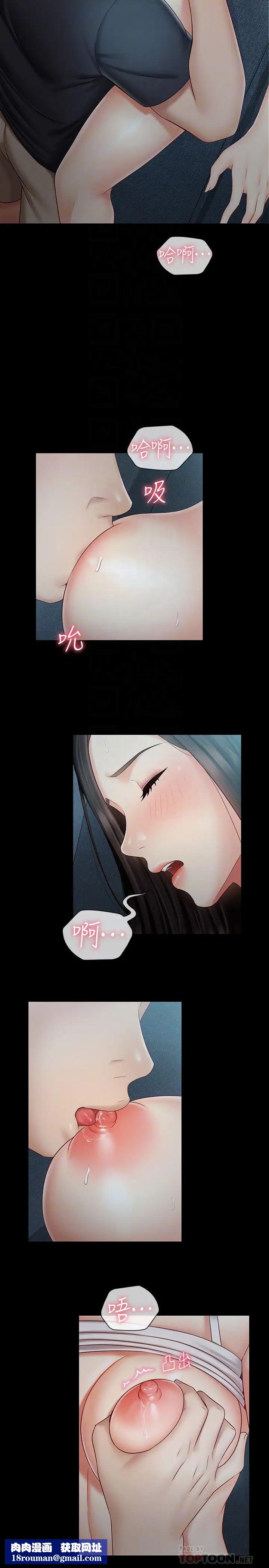 妹妹的义务第59话-哥,进来吧