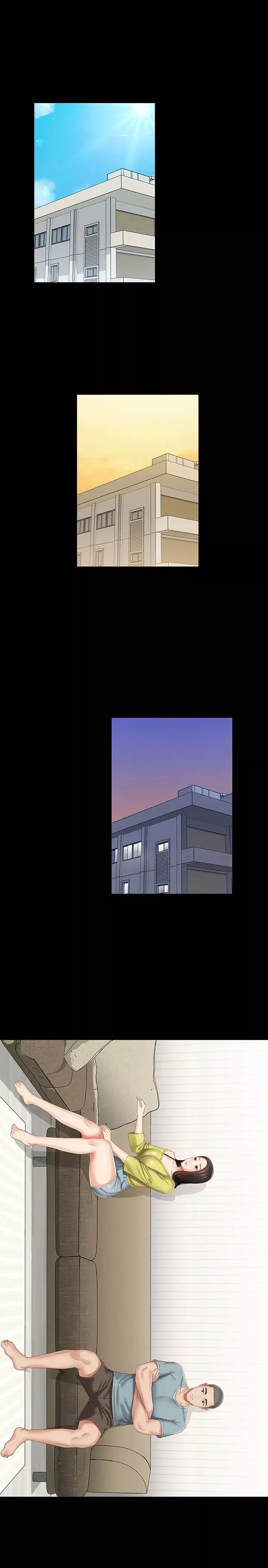 妹妹的義務第62話-尷尬的兩人