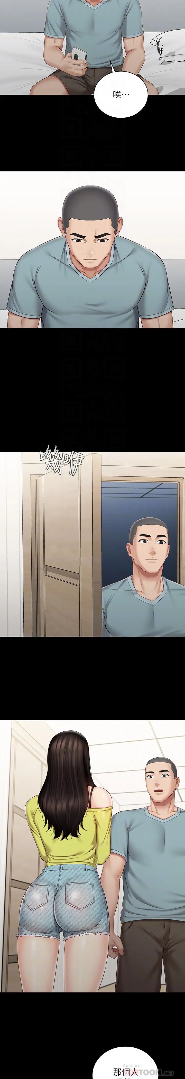 妹妹的義務第63話-韓娜告知劉志浩的弱點