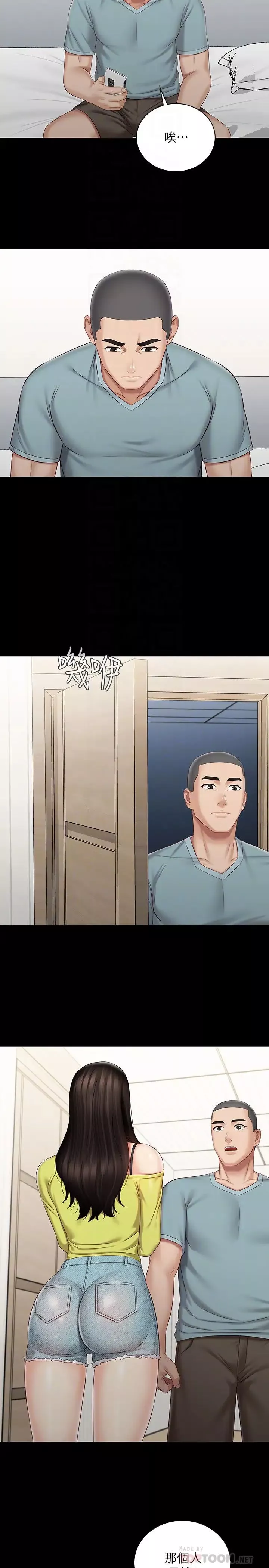 妹妹的義務第63話-韓娜告知劉志浩的弱點