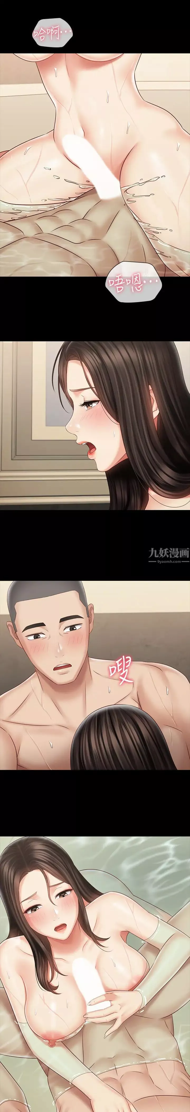 妹妹的义务-第70话-以恋人的身分合为一体 - 图片 21