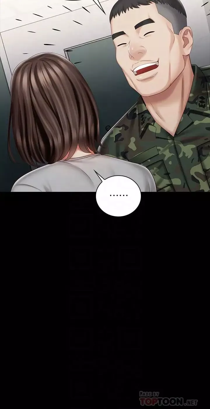 妹妹的义务-第73话-佳伟，玩得开心吗? - 图片 18
