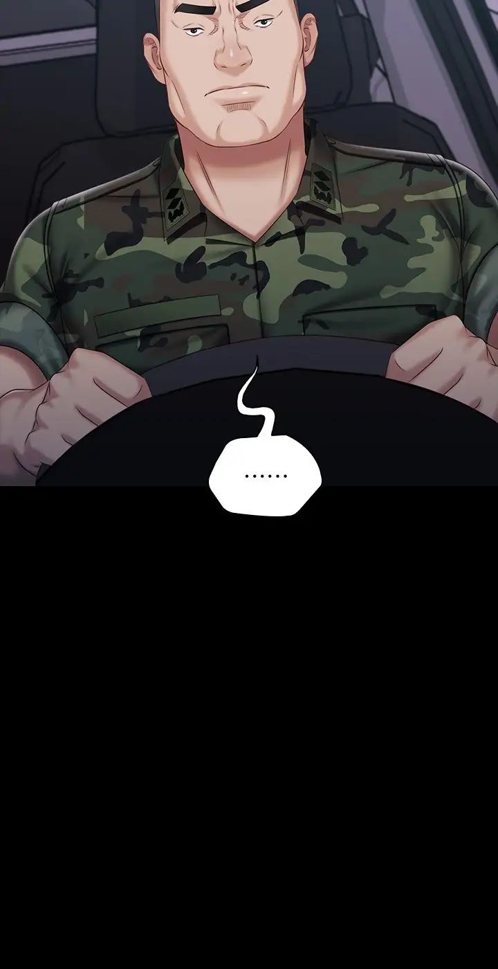 妹妹的義務第73話-佳偉，玩得開心嗎?