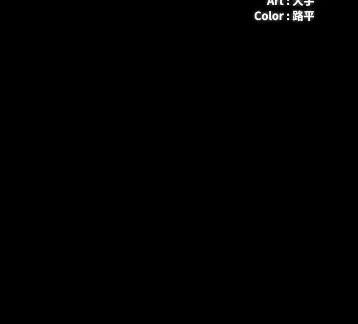 妹妹的義務第79話-意蘋的果斷決定