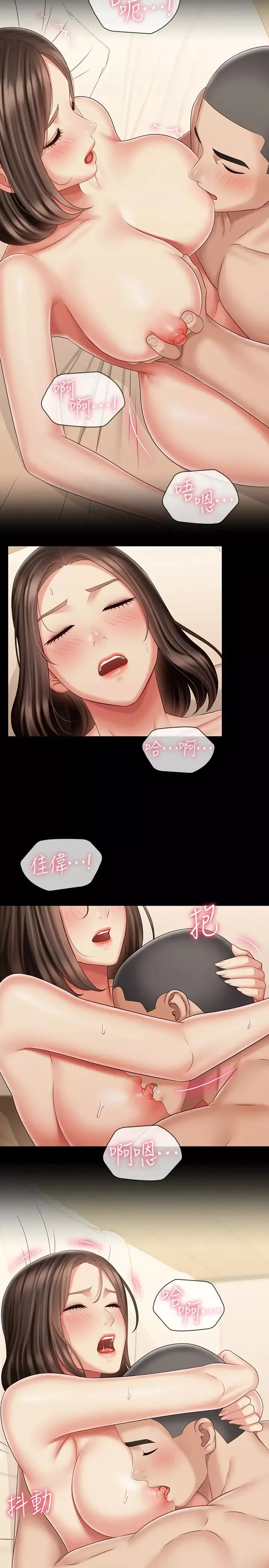 妹妹的义务-第82话-意苹色气满满的诱惑 - 图片 13