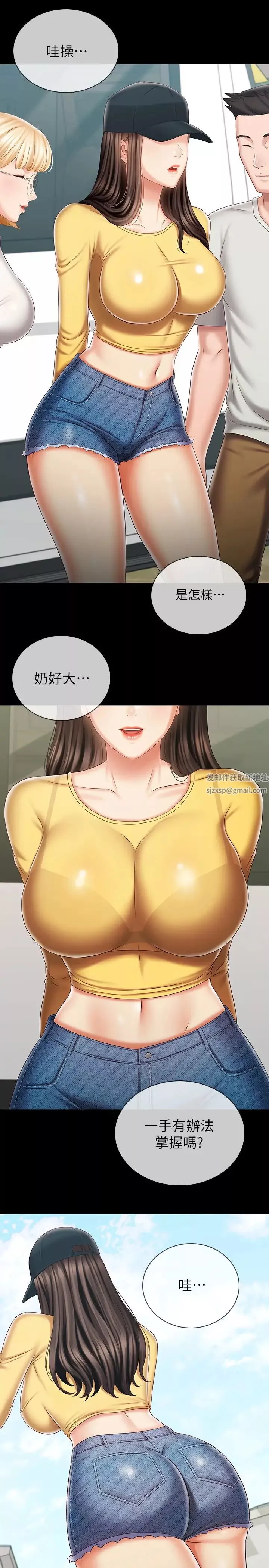 妹妹的义务-第91话-轰动部队的妍柔 - 图片 23