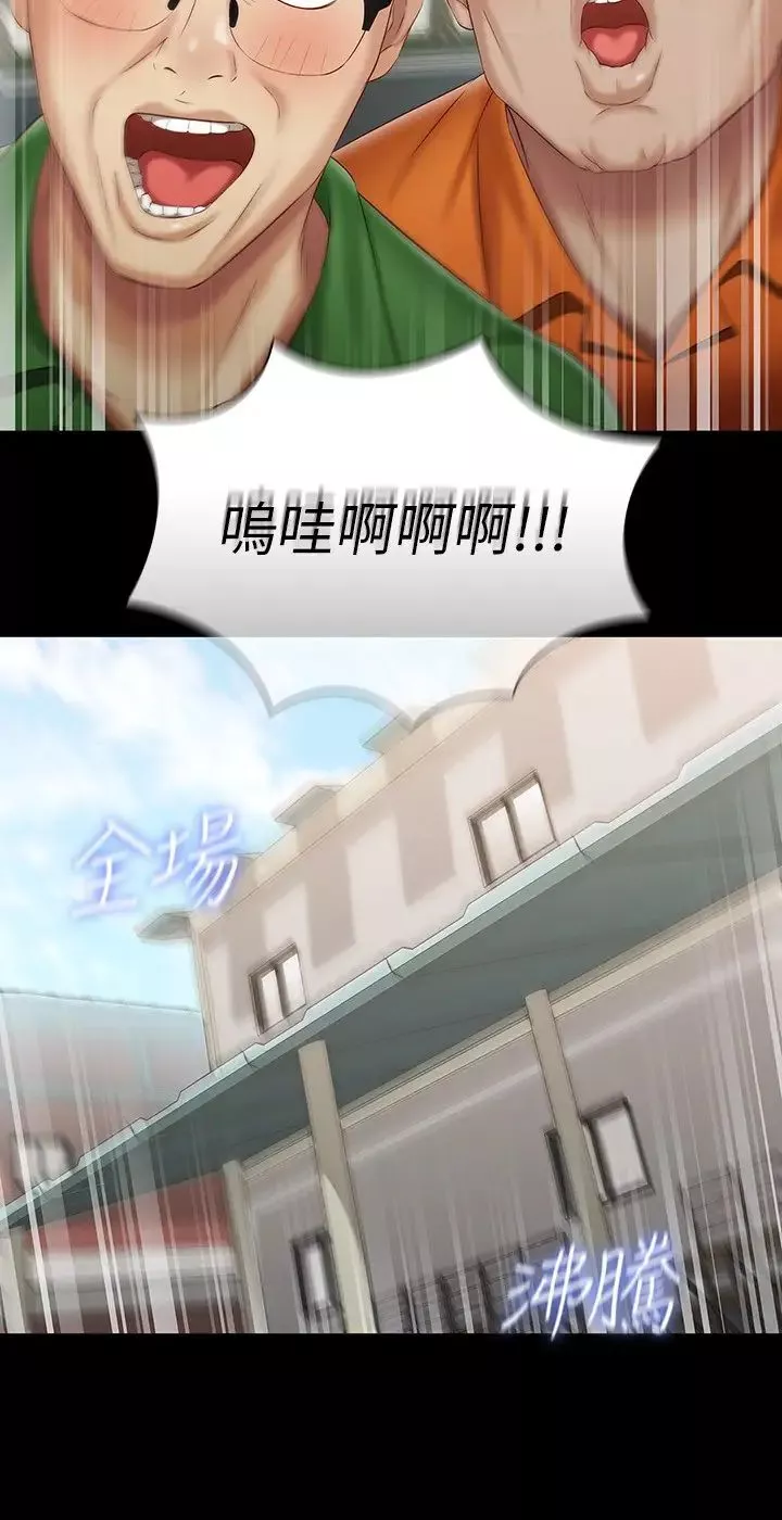 妹妹的义务-第91话-轰动部队的妍柔 - 图片 26