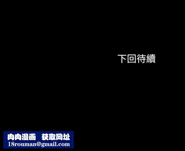 妹妹的义务-第92话-模特儿性感的身材 - 图片 35
