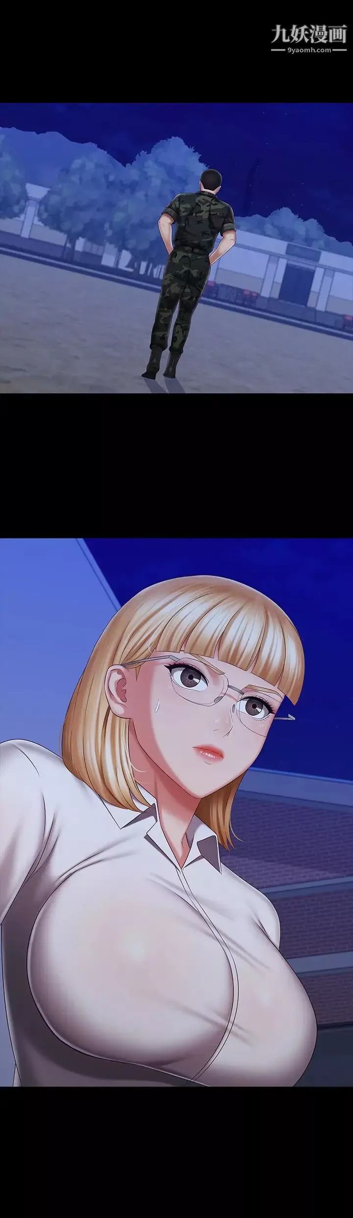 妹妹的義務第93話-讓人血脈賁張的拍攝現場
