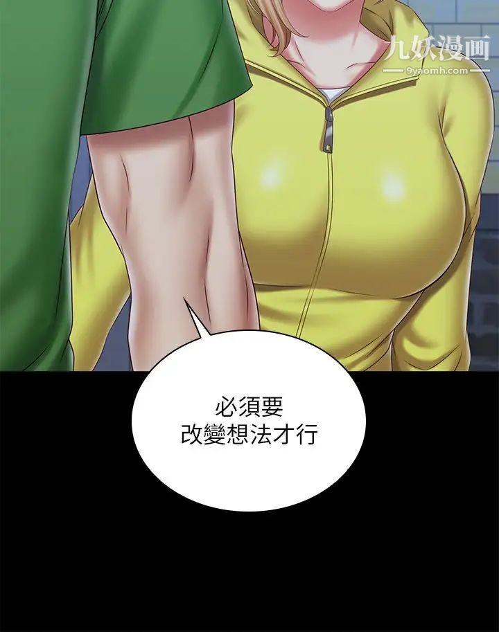 妹妹的义务第98话-好久没在军营里做瞭