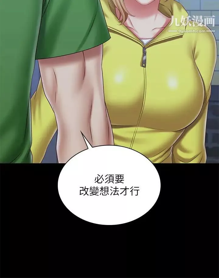 妹妹的义务-第98话-好久没在军营里做瞭 - 图片 15