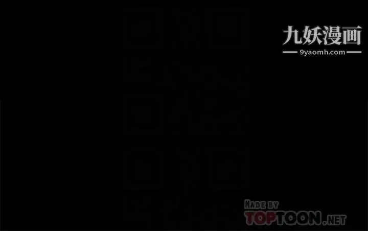 妹妹的義務第100話-在我面前不要有保留