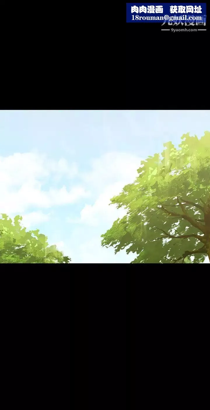 妹妹的義務第102話-我喜歡妳愛的人