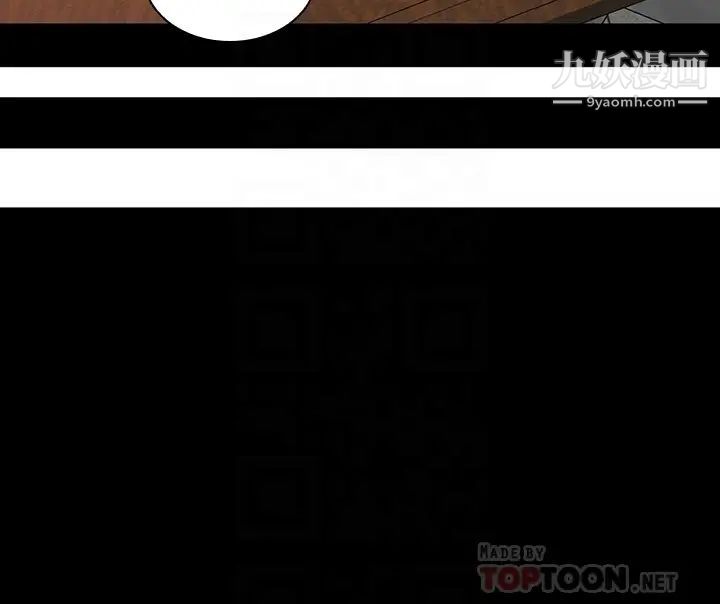 妹妹的义务第103话-在节目上坦承的班长