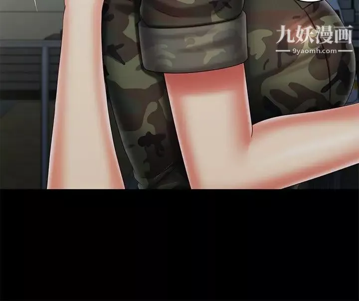 妹妹的義務第103話-在節目上坦承的班長