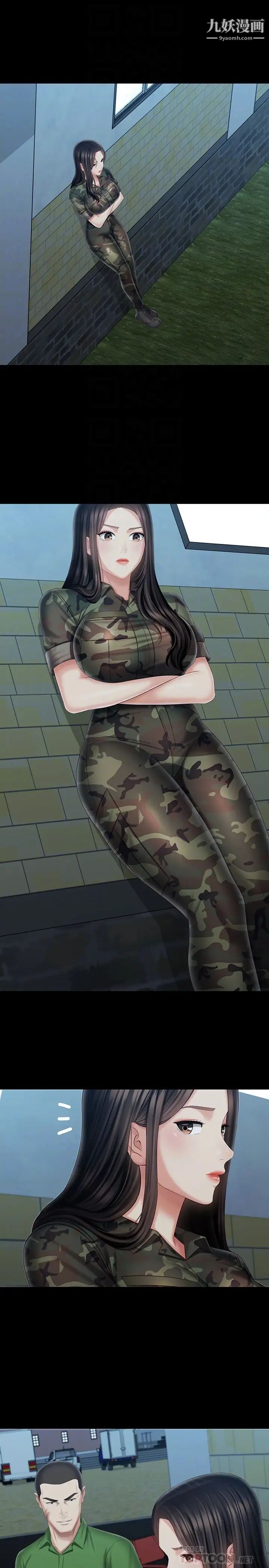 妹妹的义务第104话-开始吧,这里不会有人来