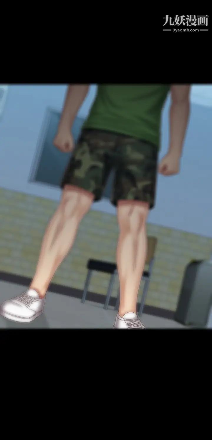 妹妹的义务第107话-和你的孽缘结束瞭!