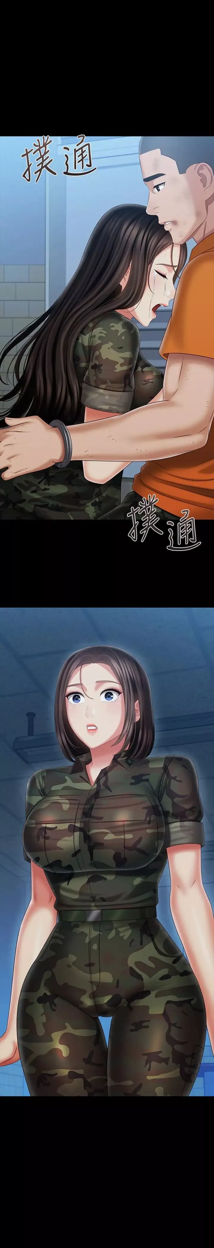 妹妹的义务-第109话-哥，一切都结束瞭 - 图片 2