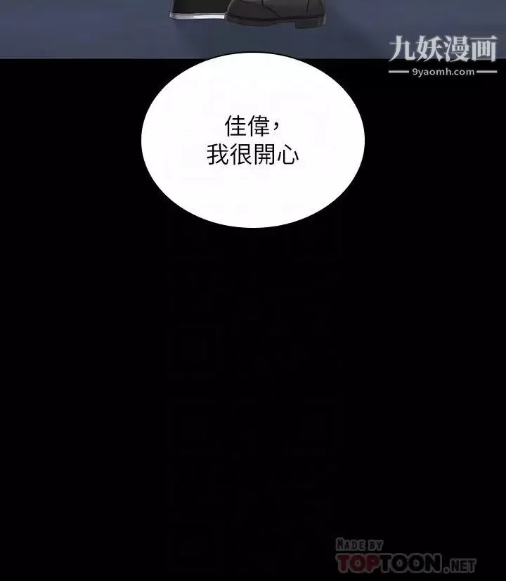 妹妹的義務最终話-踏上各自的旅程