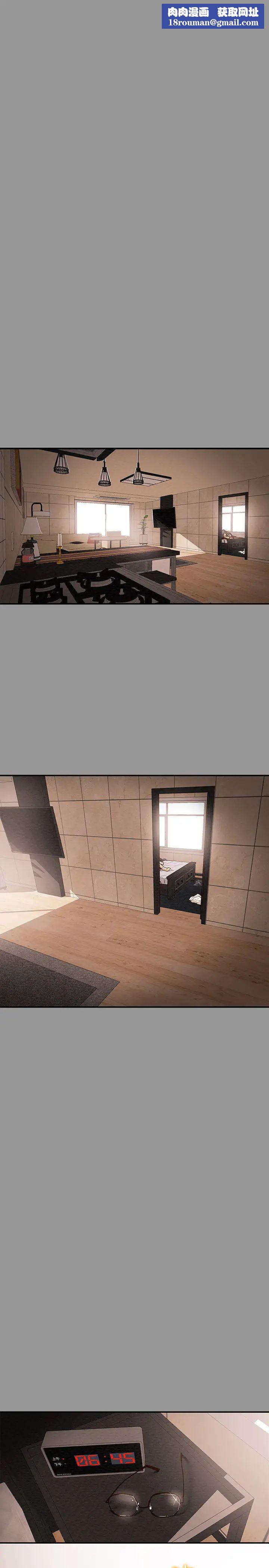 纯情女攻略计划第1话-调教纯情女