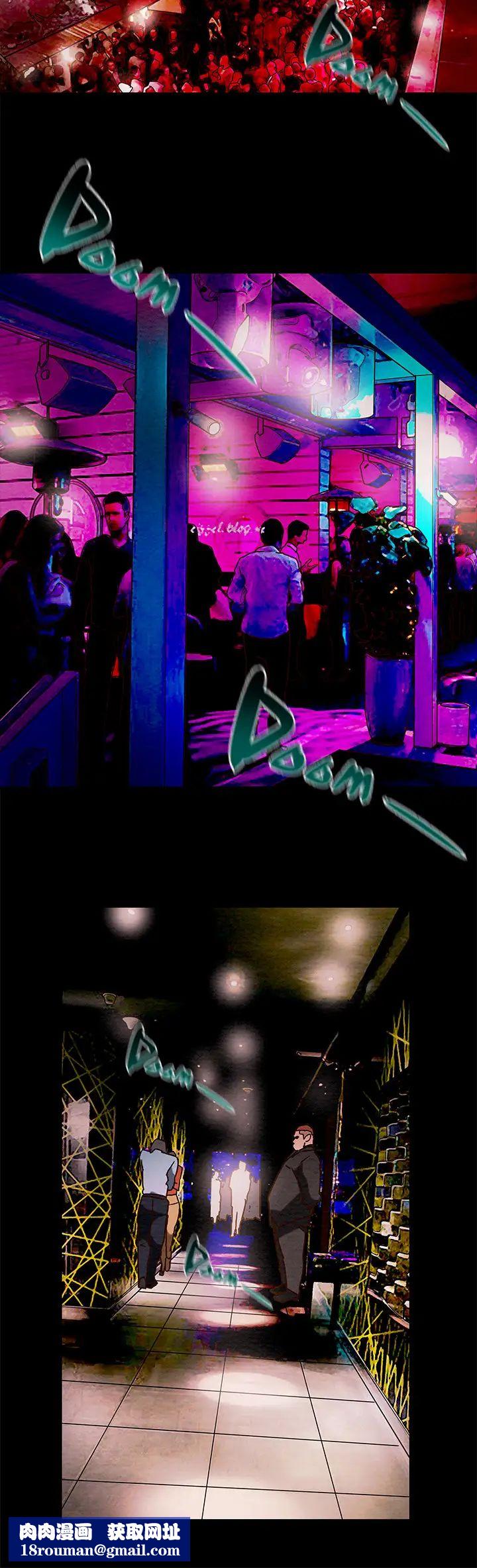 纯情女攻略计划第1话-调教纯情女