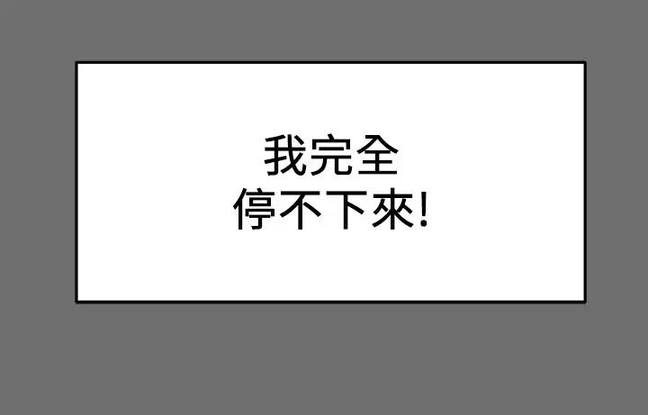 纯情女攻略计划第2话-不能被发现的淫荡面貌