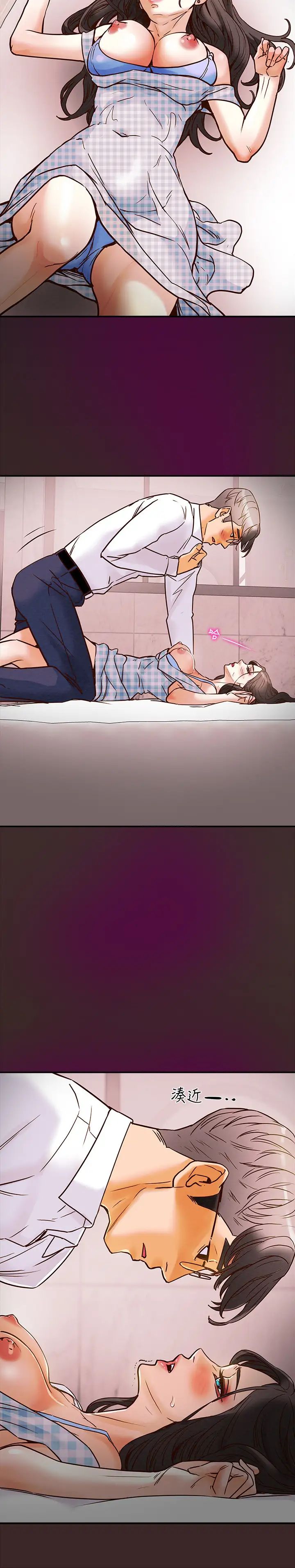 纯情女攻略计划第4话-刺激男人本性的女人