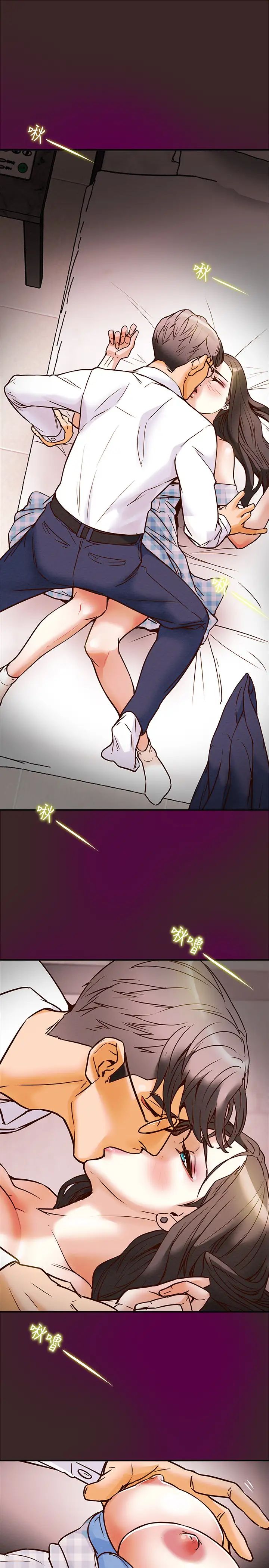 纯情女攻略计划第4话-刺激男人本性的女人