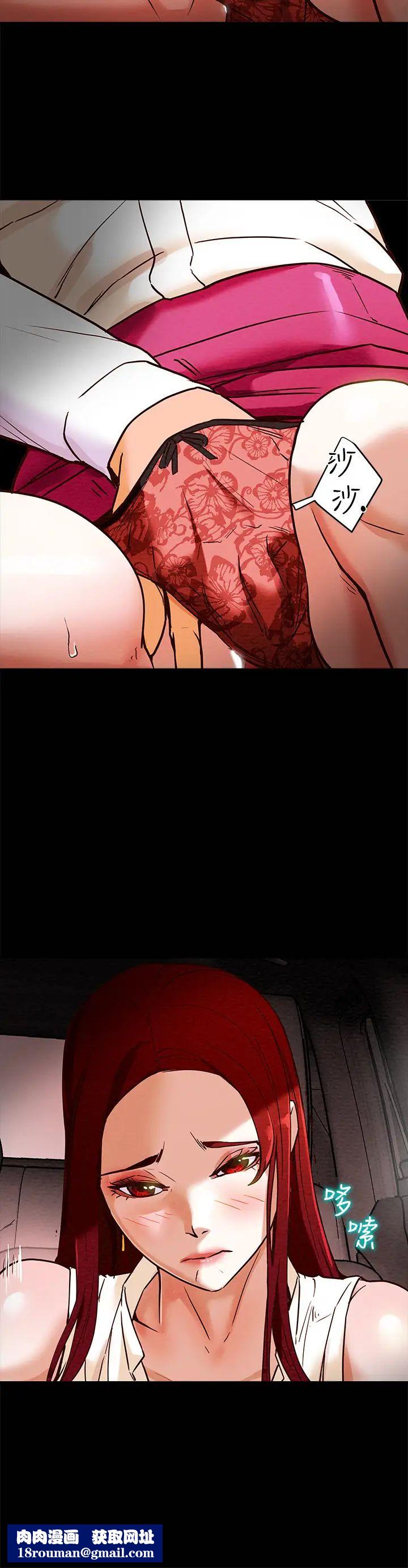 纯情女攻略计划第5话-临停路边的刺激车震