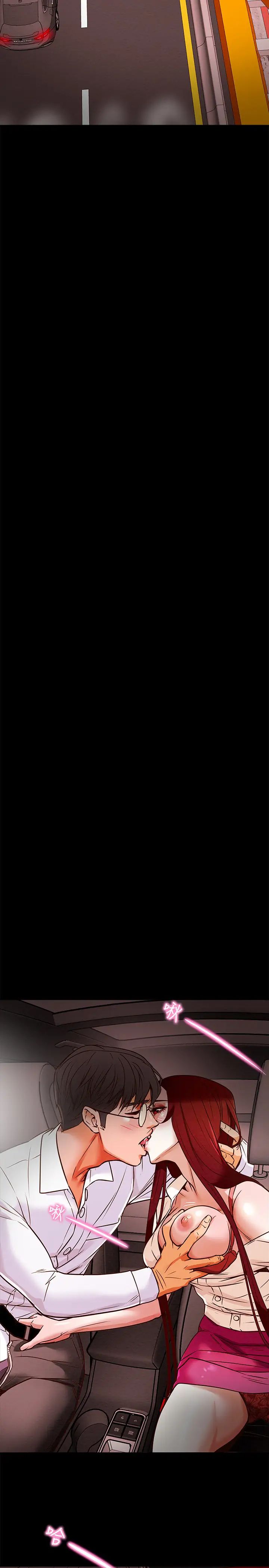 純情女攻略計劃第5話-臨停路邊的刺激車震