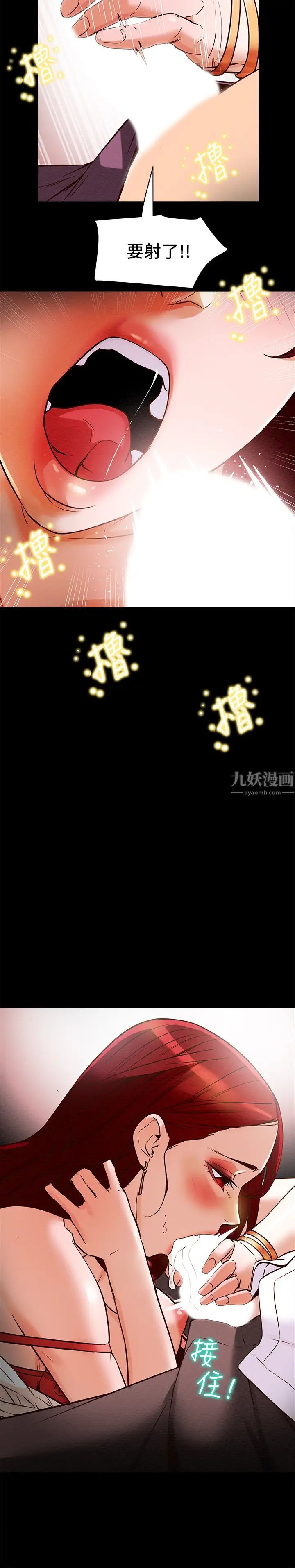 纯情女攻略计划第5话-临停路边的刺激车震