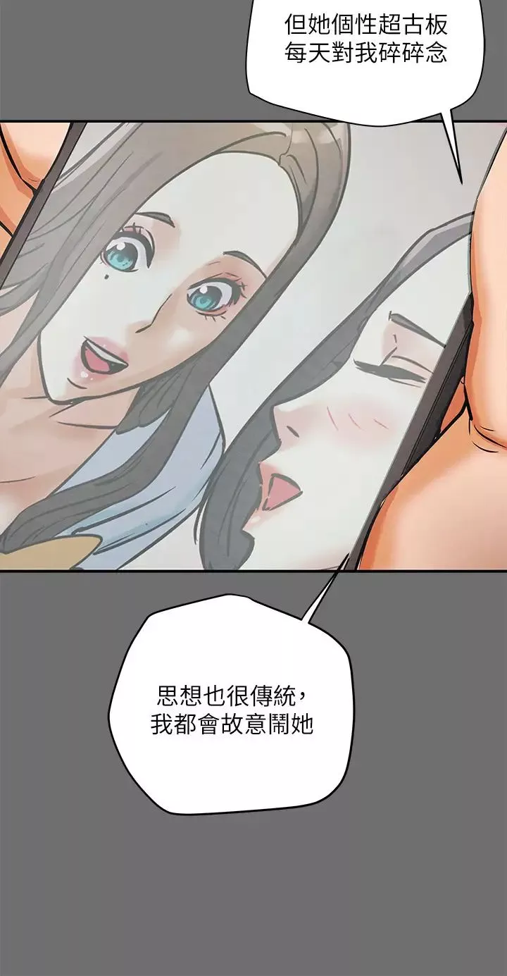 純情女攻略計劃第6話-聽著姐姐呻吟聲濕了