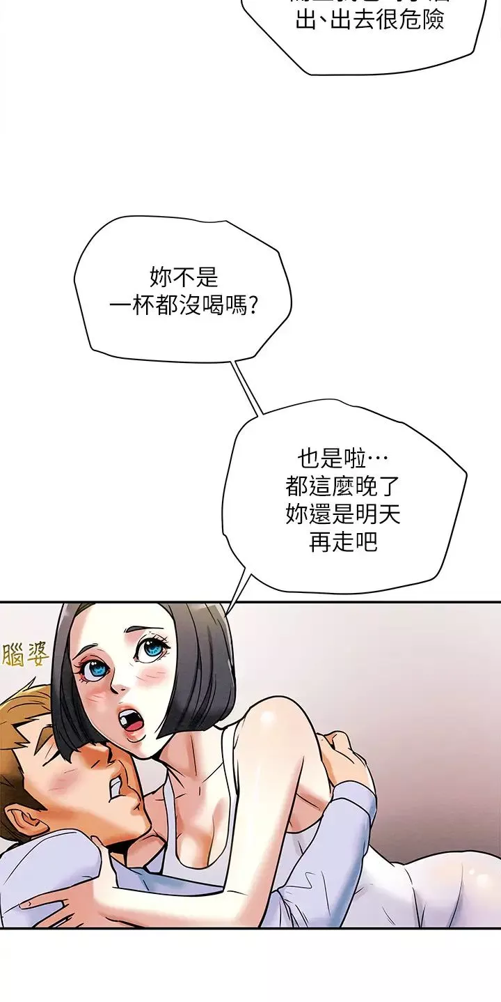 纯情女攻略计划-第6话-听着姐姐呻吟声湿了 - 图片 27