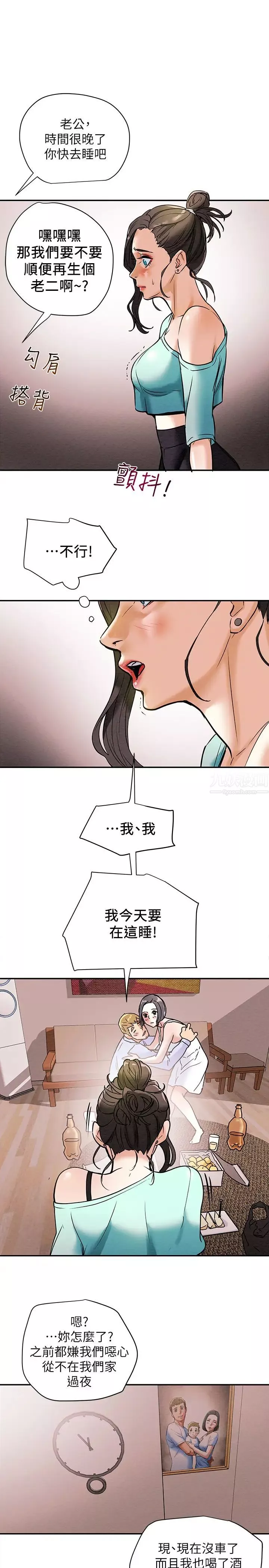 純情女攻略計劃第6話-聽著姐姐呻吟聲濕了
