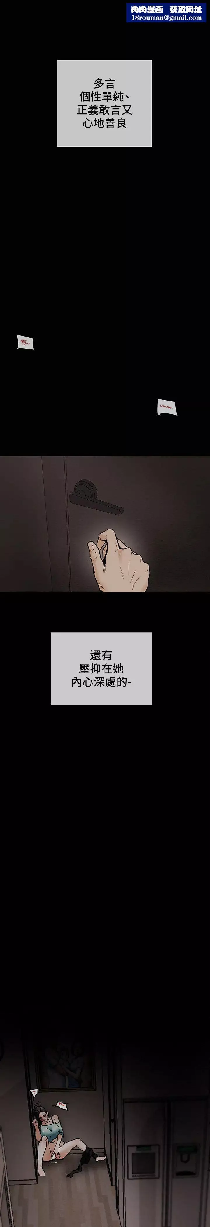純情女攻略計劃第7話-讓妳體驗真正的快樂!