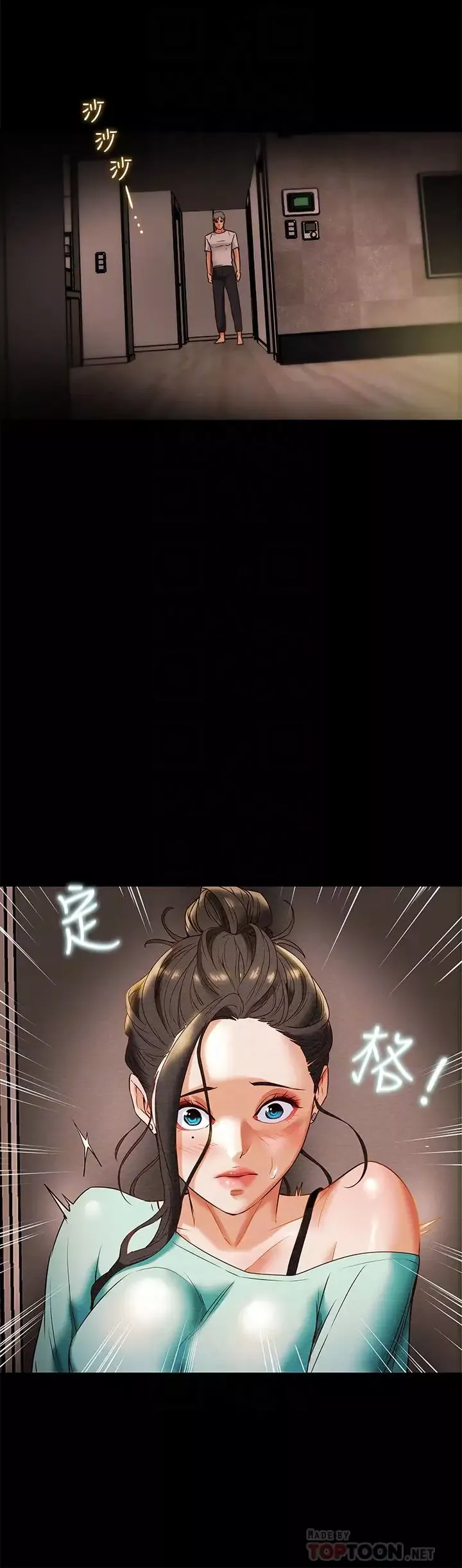 纯情女攻略计划-第7话-让妳体验真正的快乐! - 图片 10