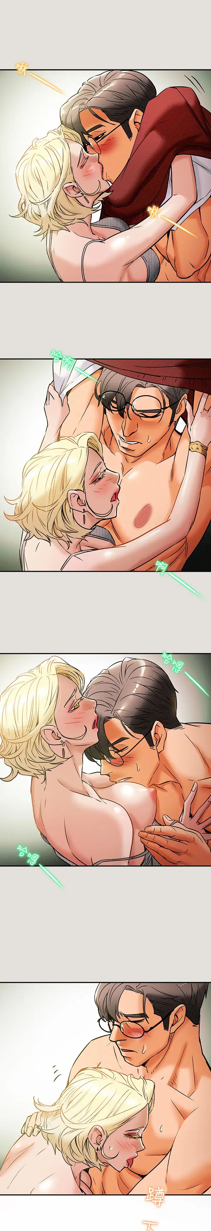 纯情女攻略计划第8话-开始玩淫荡游戏的两人