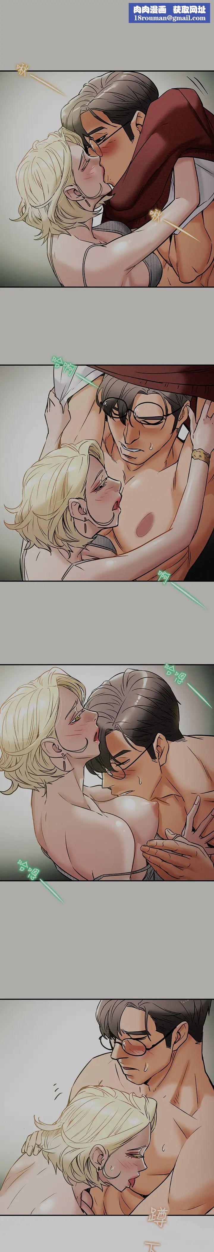 纯情女攻略计划第9话-使男人疯狂的高超技巧