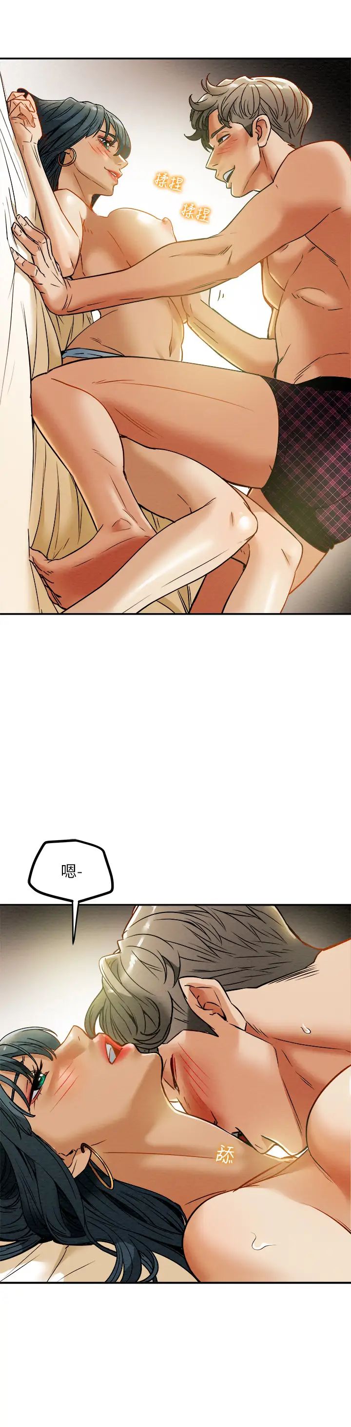 纯情女攻略计划第11话-口爆I罩杯巨乳Luna