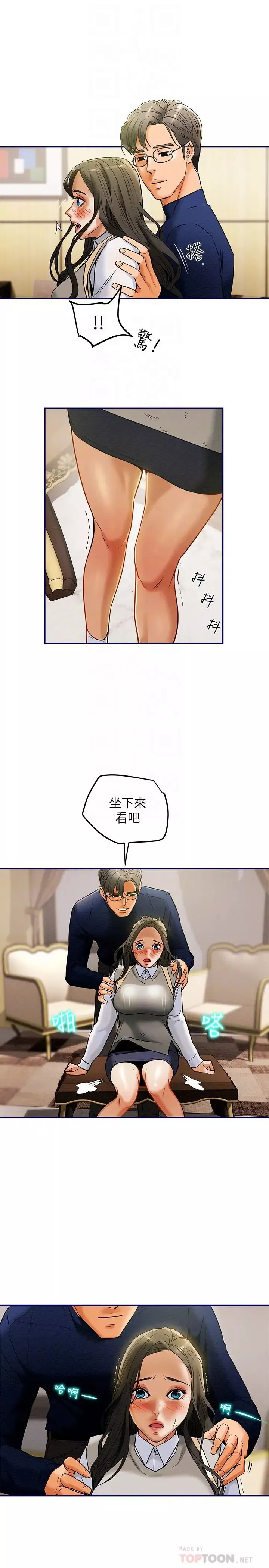純情女攻略計劃第11話-口爆I罩杯巨乳Luna