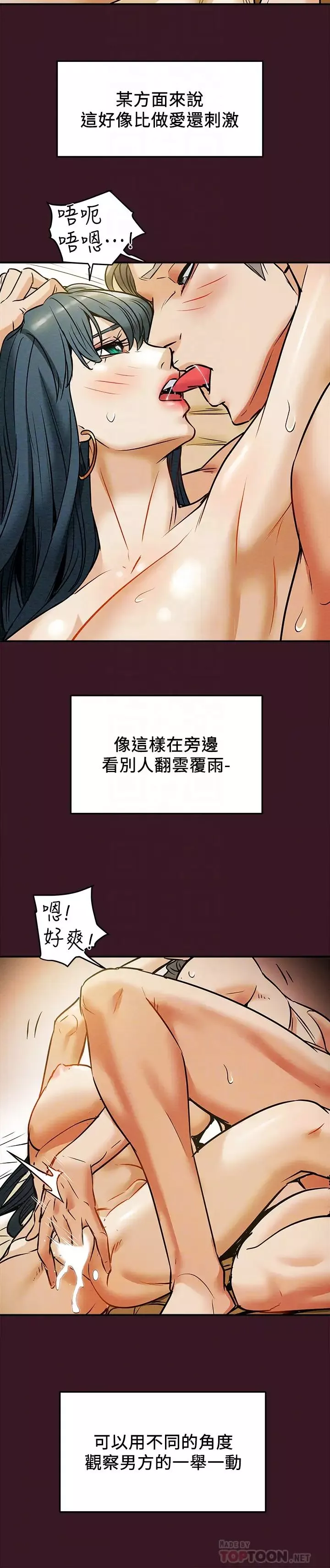 纯情女攻略计划-第11话-口爆I罩杯巨乳Luna - 图片 18