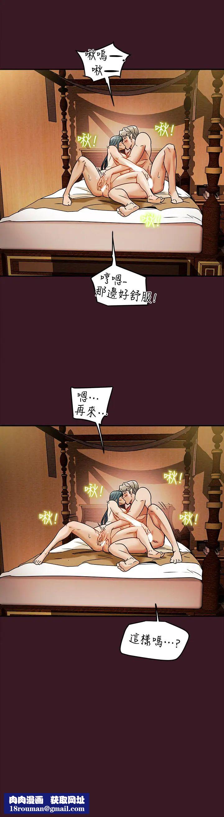 純情女攻略計劃第11話-口爆I罩杯巨乳Luna