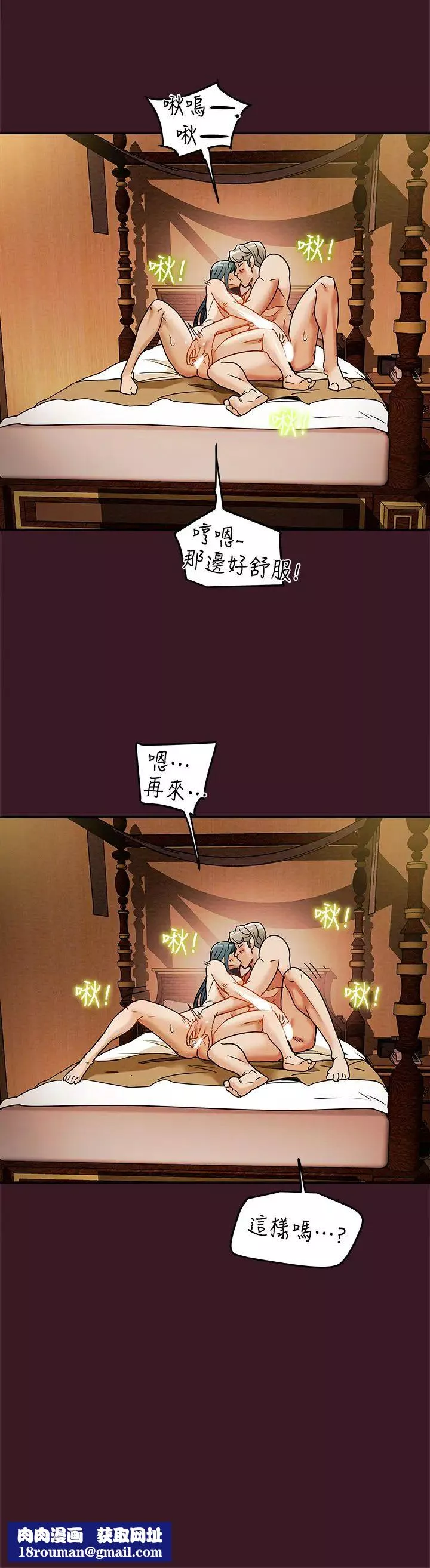 纯情女攻略计划-第11话-口爆I罩杯巨乳Luna - 图片 20