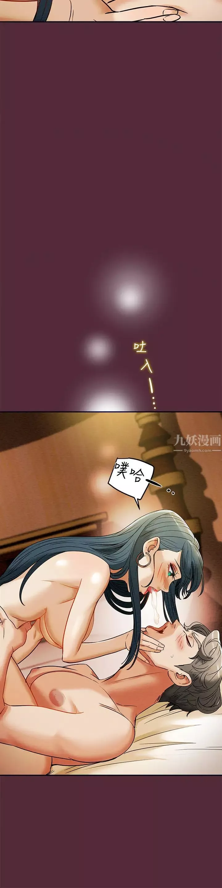 純情女攻略計劃第11話-口爆I罩杯巨乳Luna