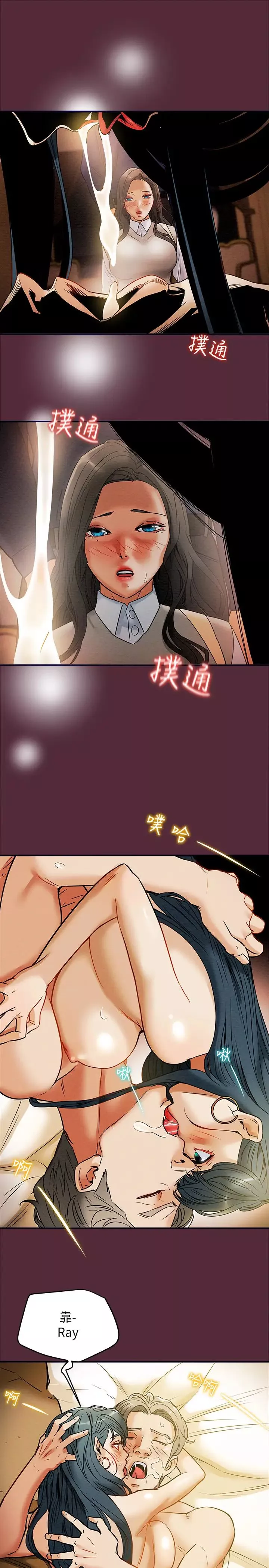 純情女攻略計劃第11話-口爆I罩杯巨乳Luna