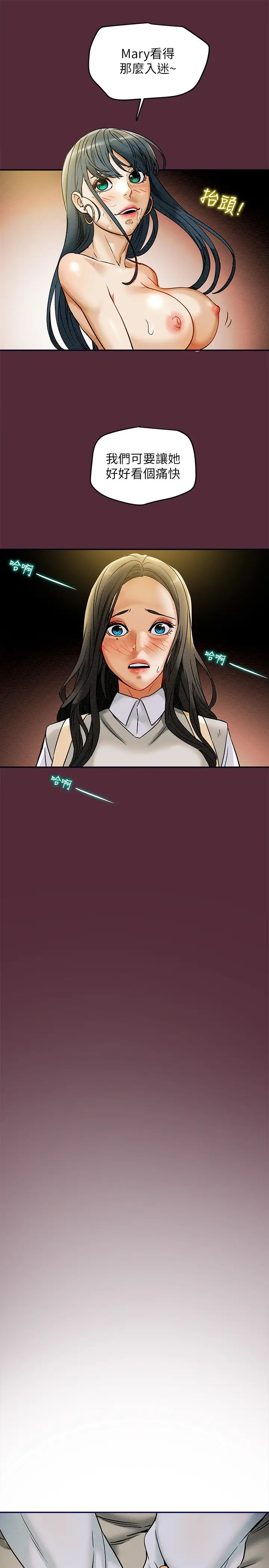 純情女攻略計劃第11話-口爆I罩杯巨乳Luna