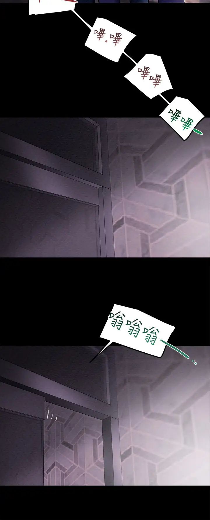 纯情女攻略计划第14话-这就是女大生的味道