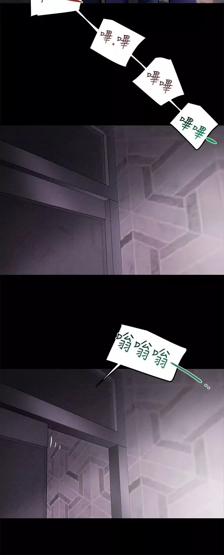 純情女攻略計劃第14話-這就是女大生的味道